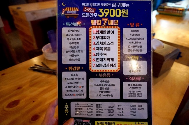 삼구시장 이미지