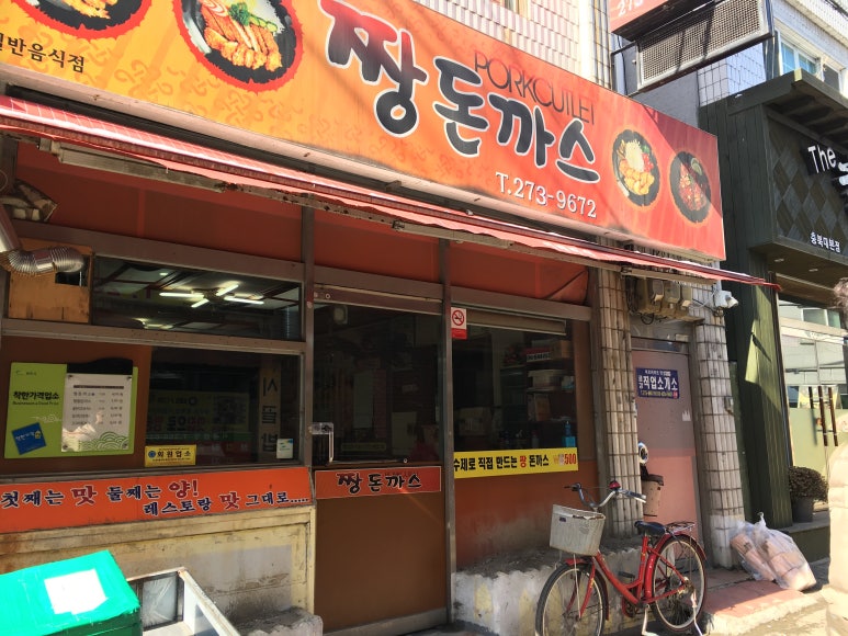 백두칼라 이미지