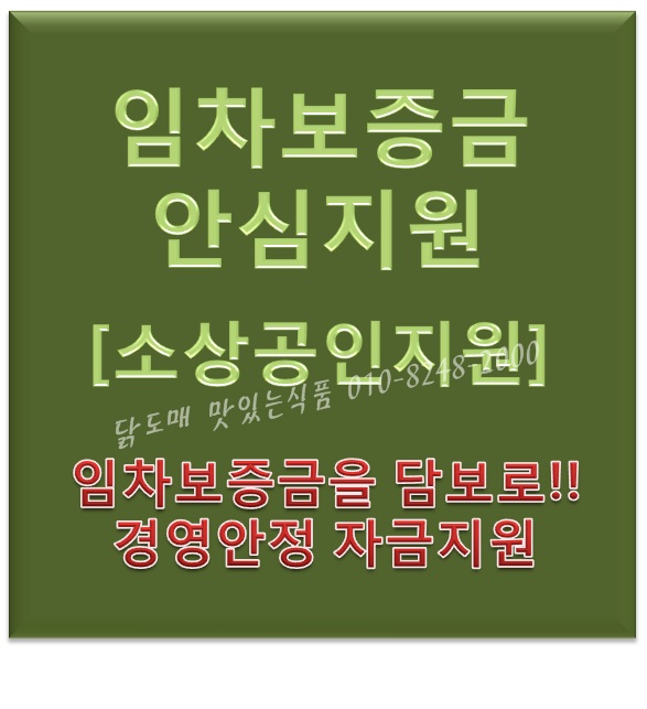 삼계닭도매 이미지