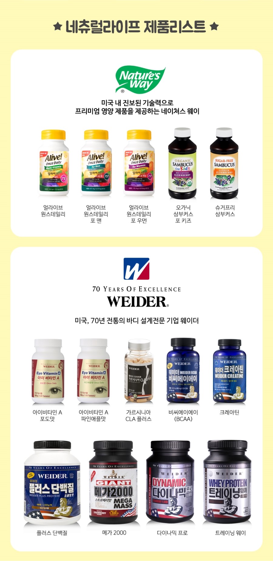 슈퍼라이프 이미지