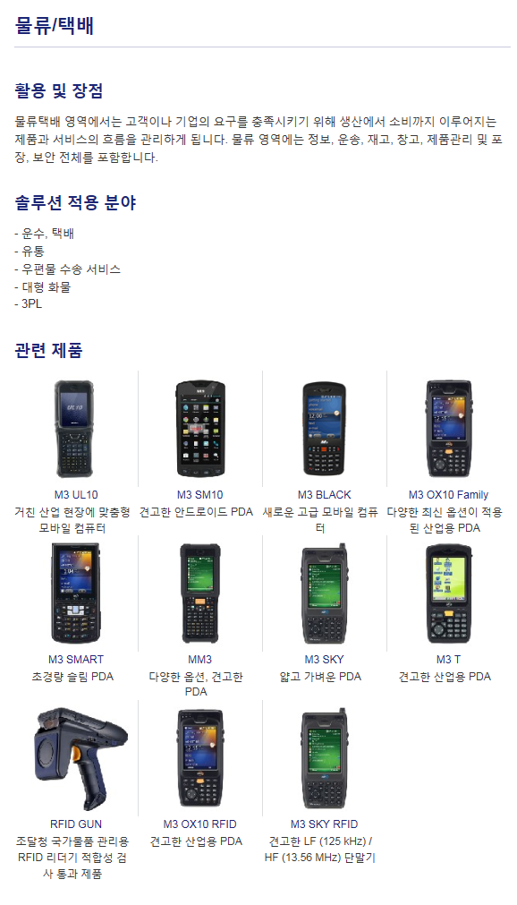 엠쓰리 이미지