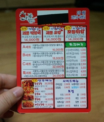 세븐수타피자 이미지