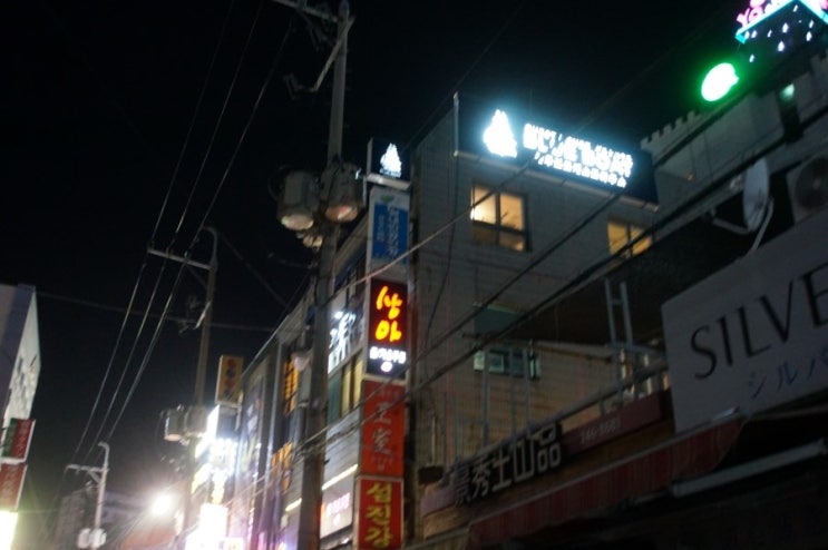 블루하우스모텔 이미지