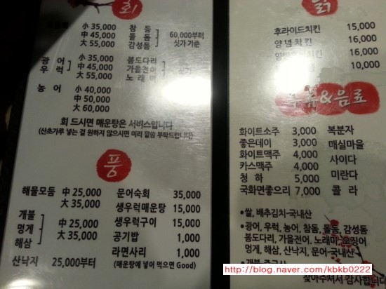 회를품은닭 이미지