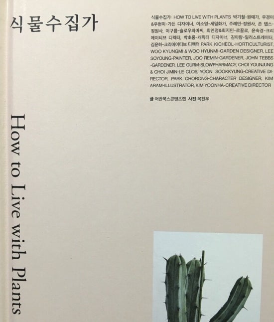 북스랩 이미지