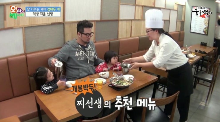 인정궁물떡볶이 이미지