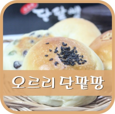 오르리단팥빵 이미지