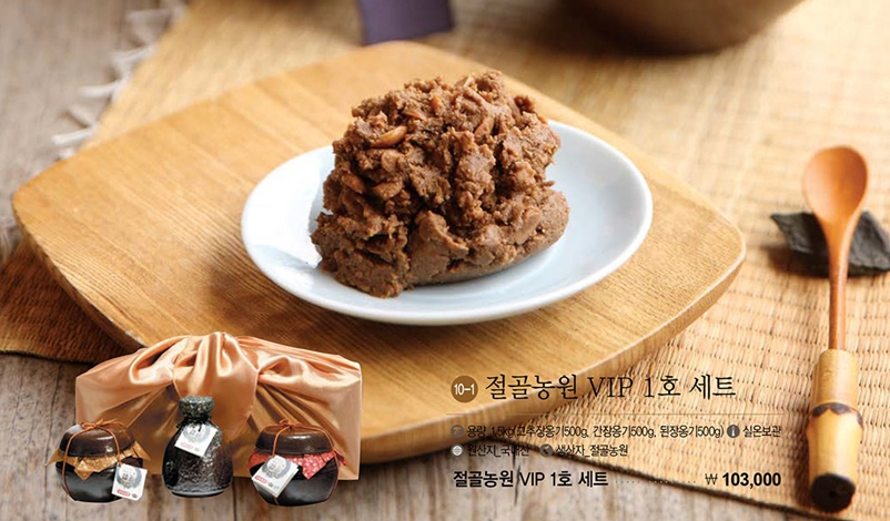 그린맥스영농법인 이미지