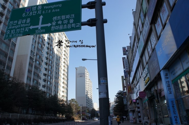 햇살떡집 이미지