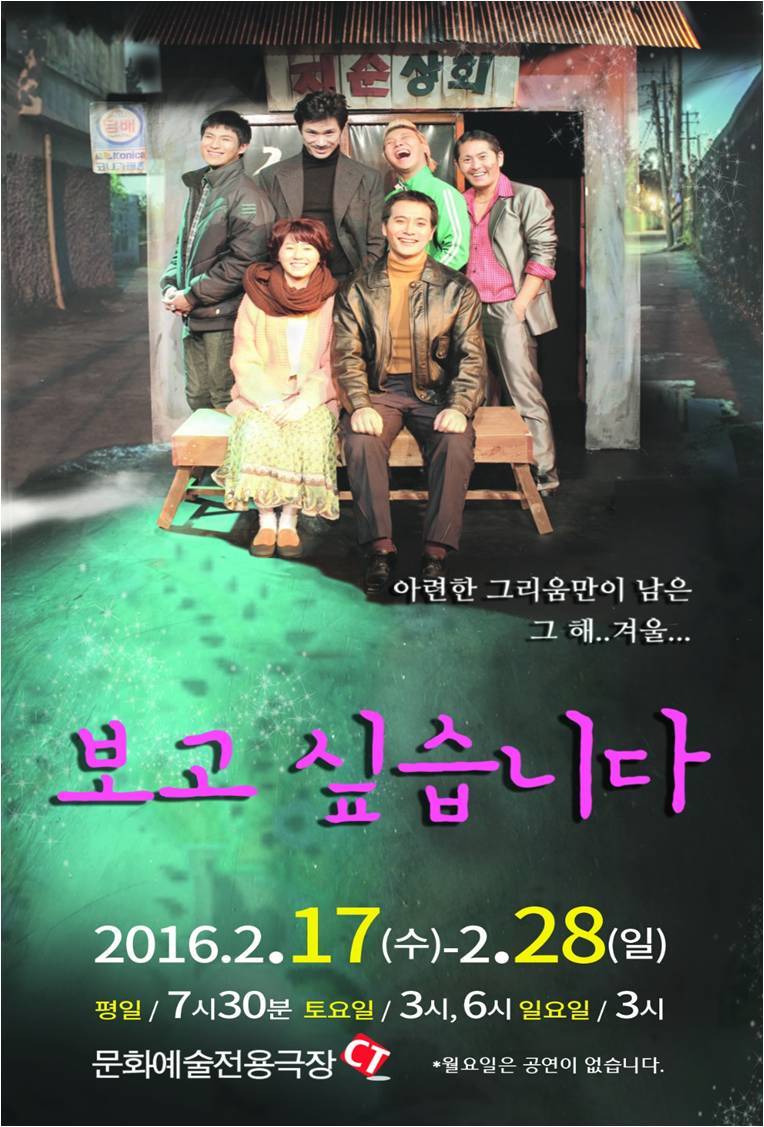 공연제작 엑터스토리 이미지