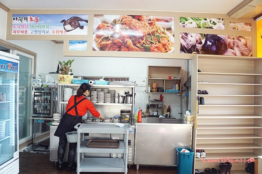 바위섬아귀찜 이미지