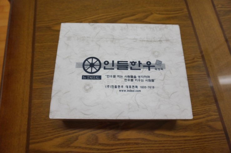 인들한우 이미지