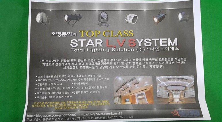 스타엘 이미지