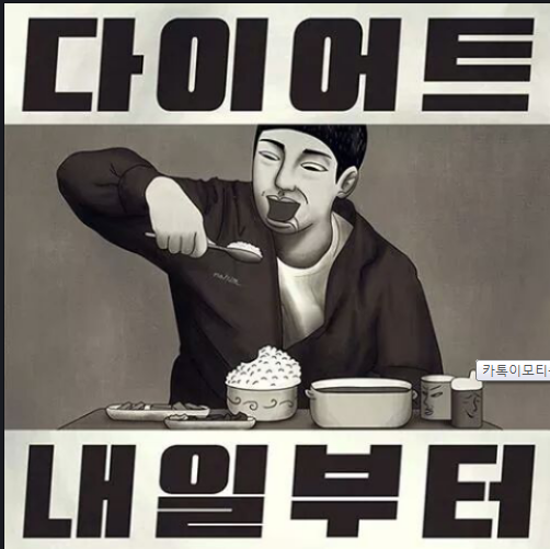 해초품은 과메기 이미지