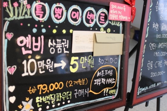 블리제이네일 이미지