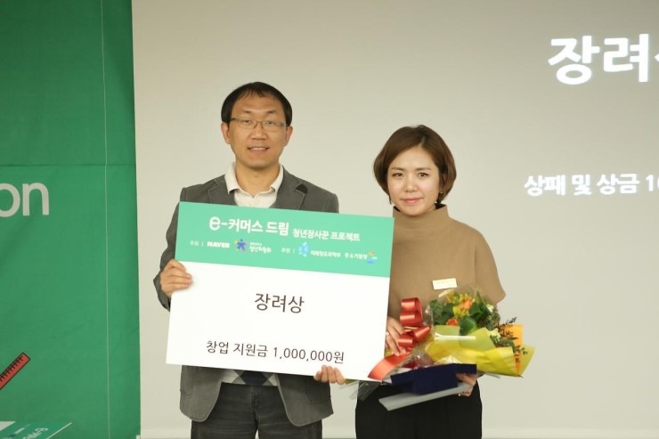 드림커머스 이미지