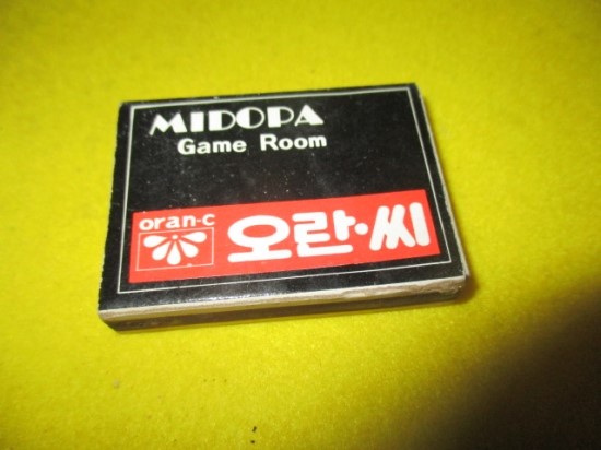 일동상사 이미지