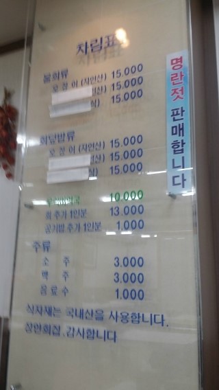 폴앤마리 이미지