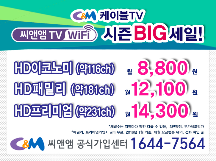 중앙씨엔엠 이미지