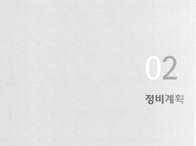대우정비 이미지