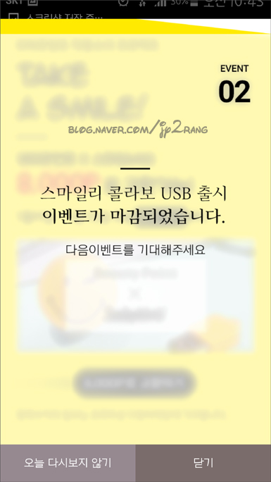 모노뷰티 이미지