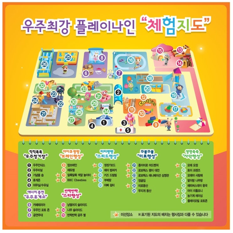 위드나인 이미지
