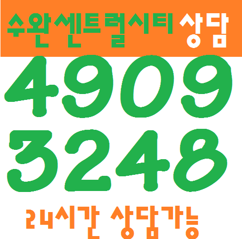 영광청보리한우프라자 이미지