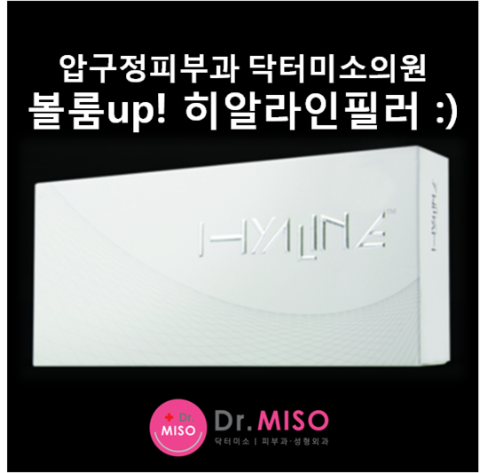 닥터미소의원 이미지