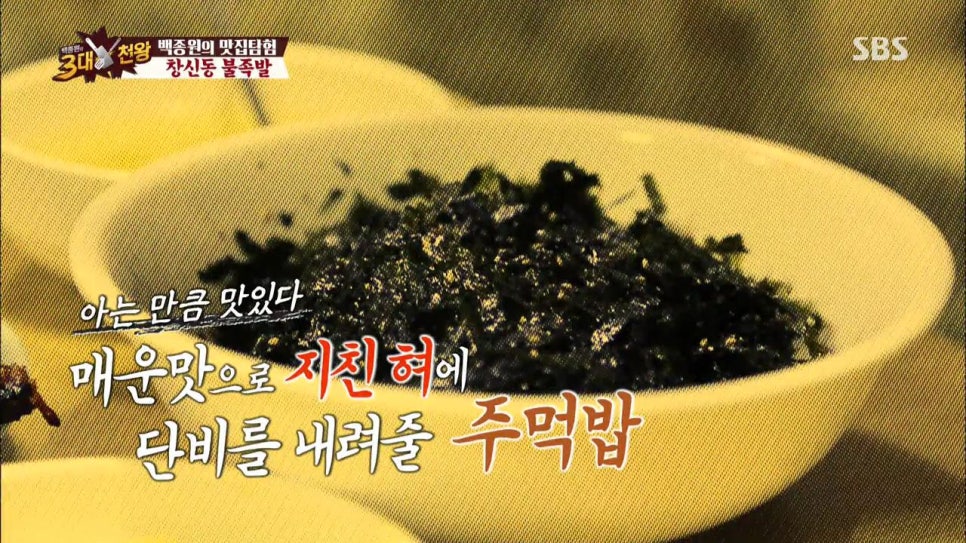 옥천왕족발 이미지