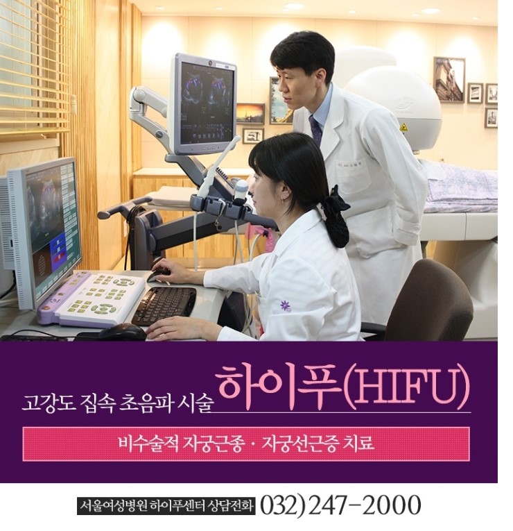 서울여성병원 이미지