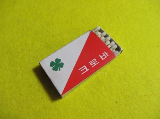 크로바광고 이미지
