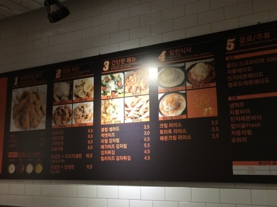 치킨클럽 이미지