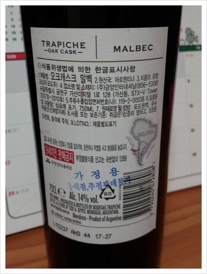 알딸딸한잔 이미지