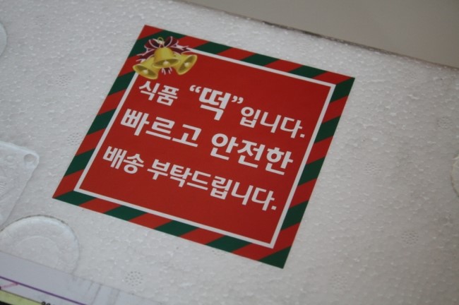 한떡 이미지