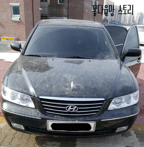 레이크손세차 이미지