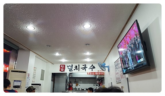 공릉멸치국수 이미지