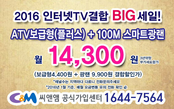 중앙씨엔엠 이미지