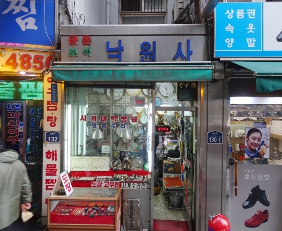 낙원사 이미지