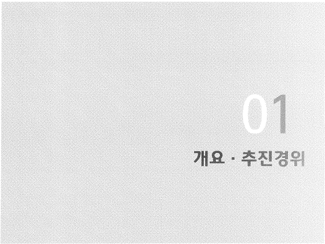 대우정비 이미지