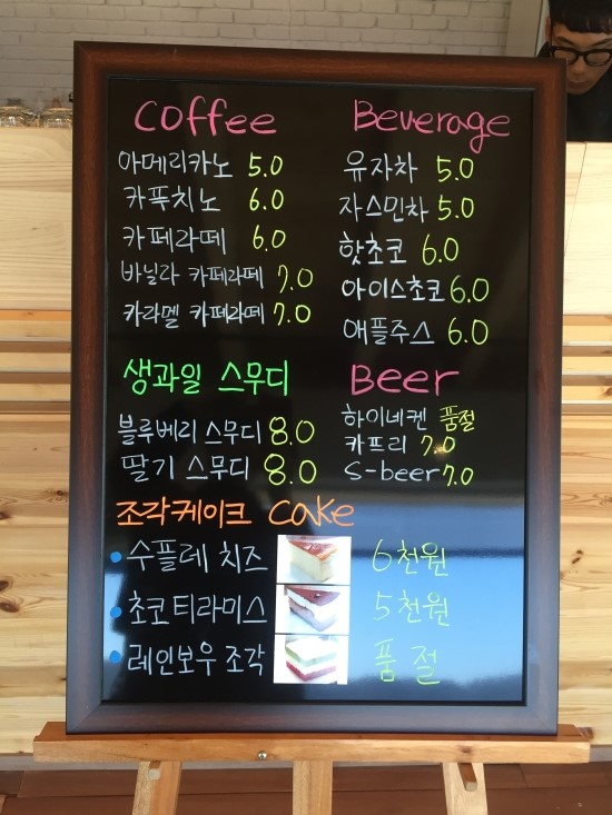 Cafe Bee(카페 비) 이미지