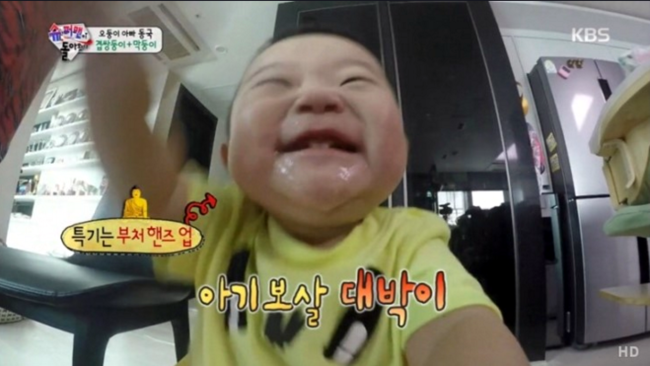 대박나요 이미지