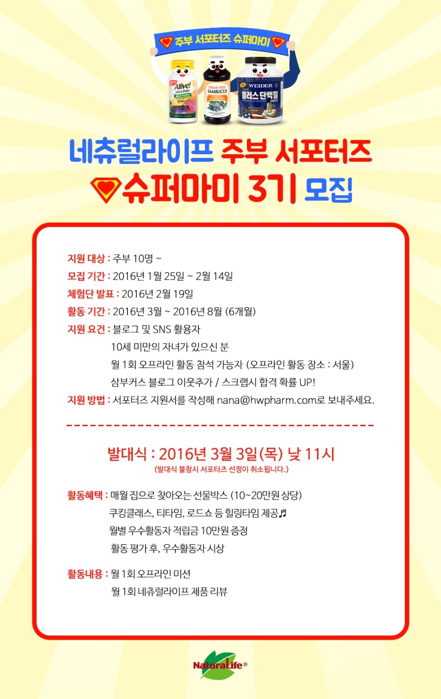 슈퍼마미 이미지