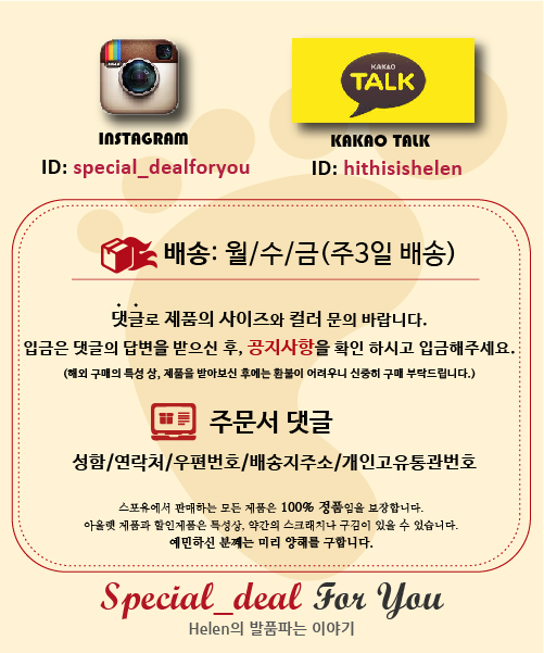 유토피아화장품 이미지