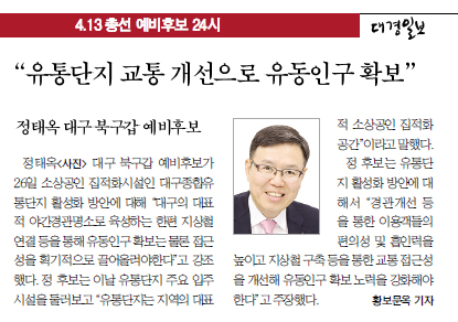 대경종합유통 이미지