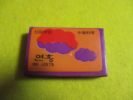 신라다실 이미지