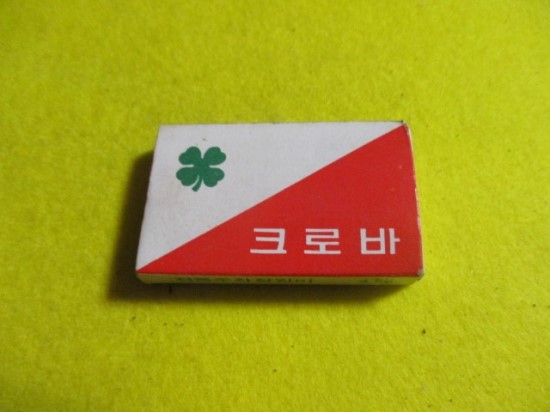 크로바광고 이미지