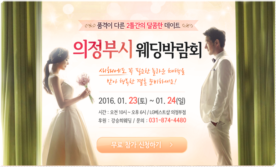 이브스 네일 이미지