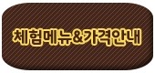 재미난가죽공방 이미지
