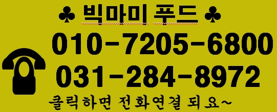 마미푸드 이미지