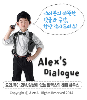 도미노피자방화점 이미지